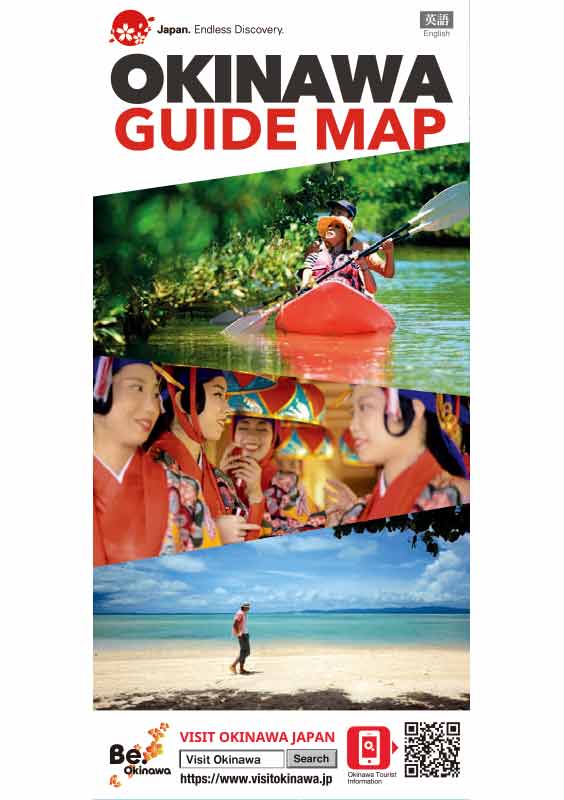 OKINAWA GUIDE MAP (2020 edition)