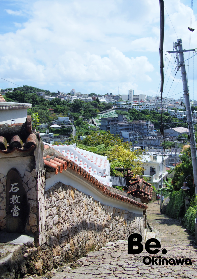 Be.Okinawa 金城町石畳