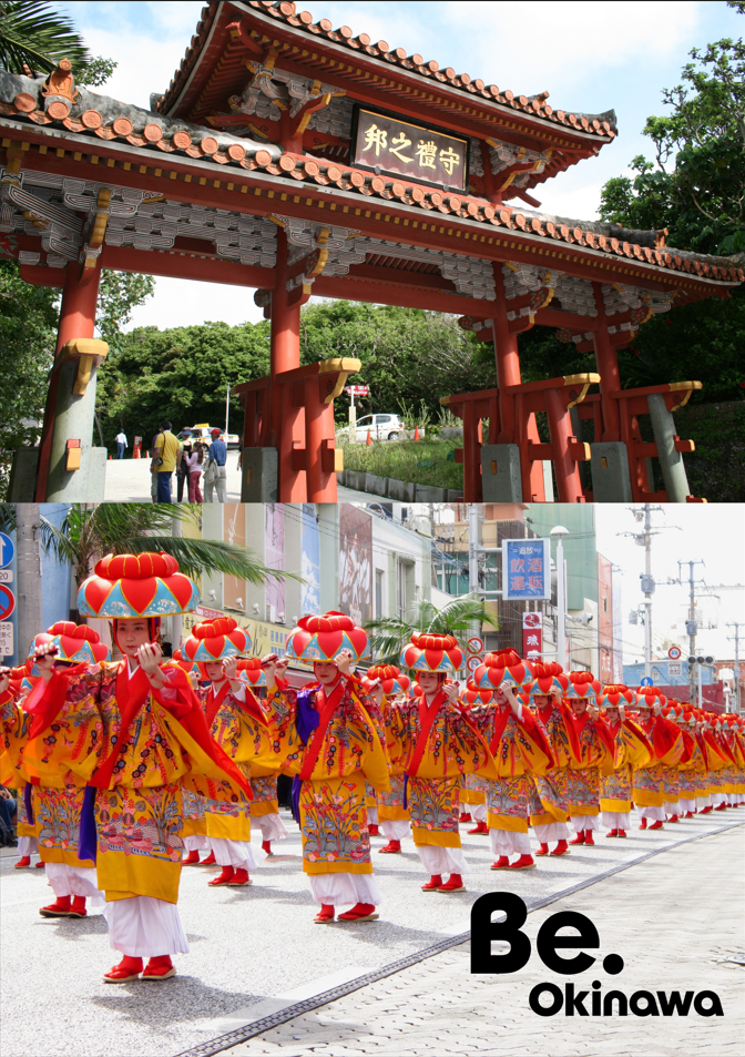 Be.Okinawa 琉球文化