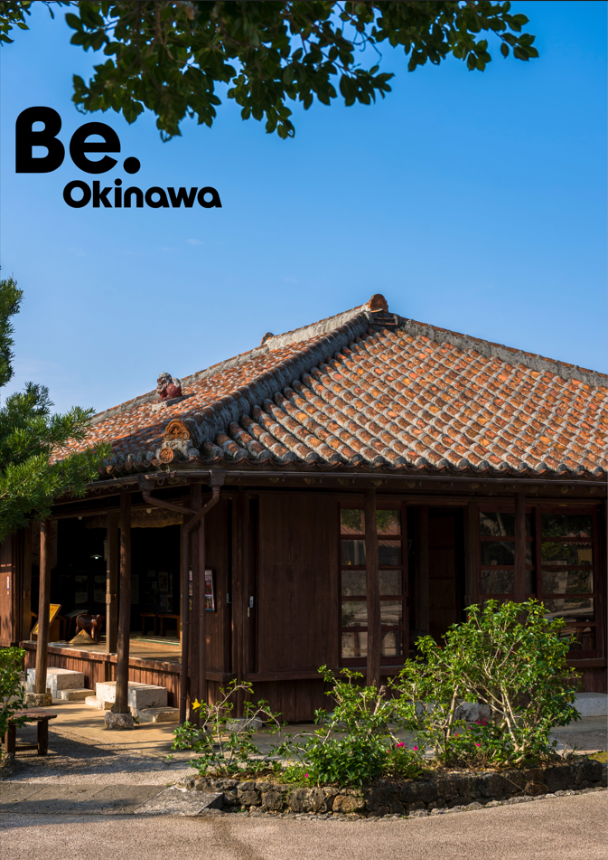 Be.Okinawa 赤瓦の家