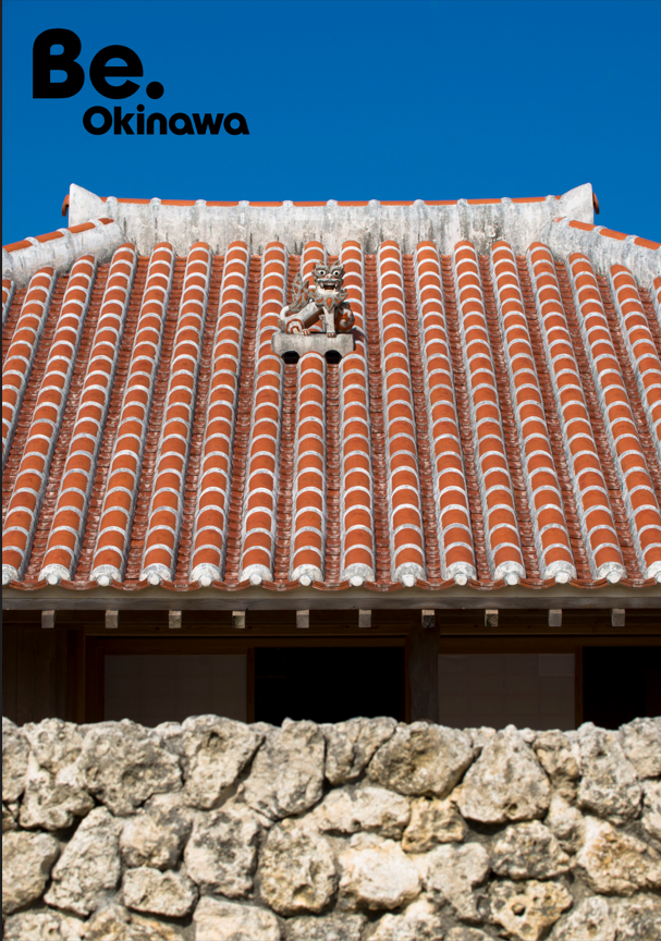 Be.Okinawa 赤瓦