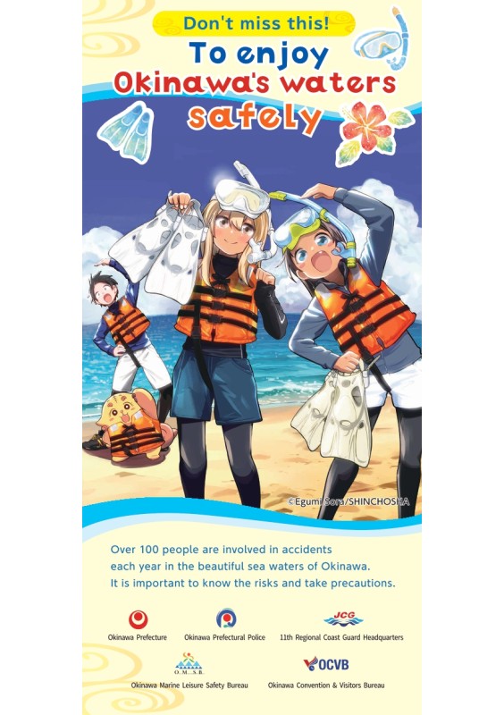 To enjoy Okinawa’s waters safely